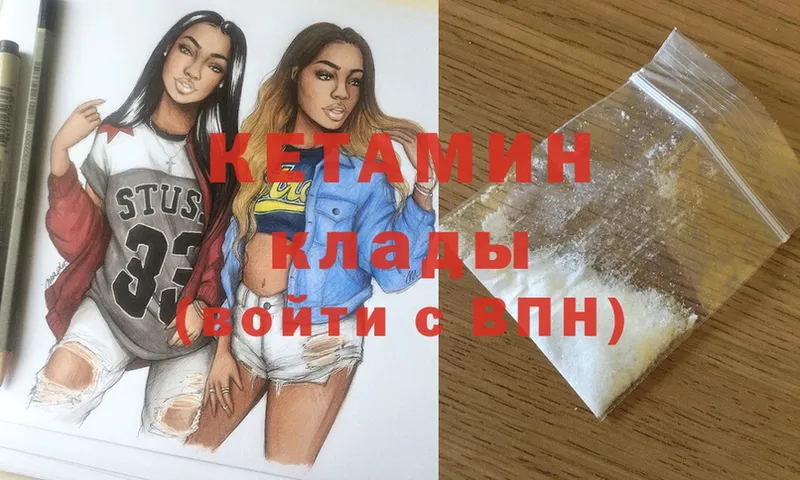 КЕТАМИН ketamine  KRAKEN зеркало  Неман 