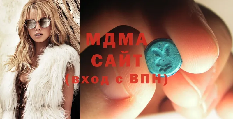 MDMA кристаллы  Неман 